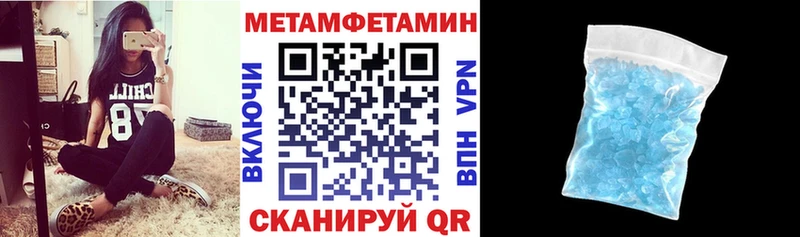 Amphetamine 98%  Сочи 