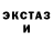 Метадон белоснежный El Pacino