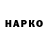 КОКАИН 99% Shamro
