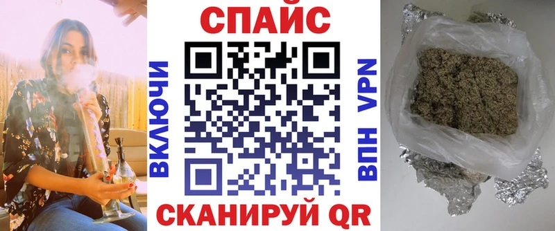 БУТИРАТ 99%  MEGA рабочий сайт  Сочи 
