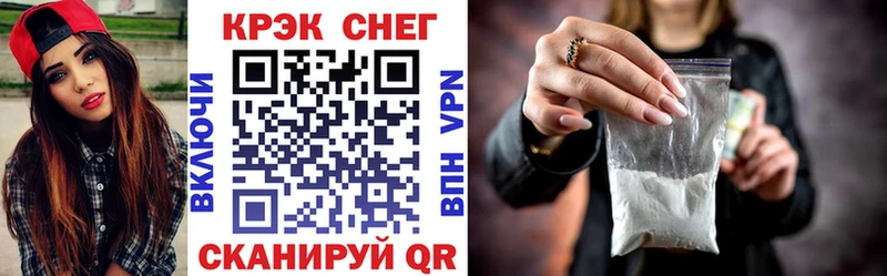 КОКАИН Перу  закладки  Сочи 