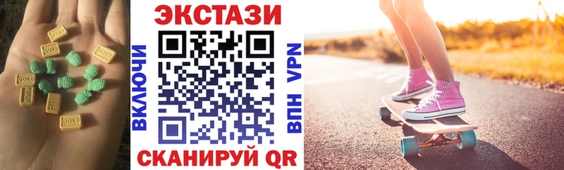 ЭКСТАЗИ mix Сочи