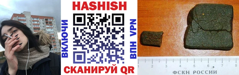 ГАШИШ убойный  это официальный сайт  Сочи 