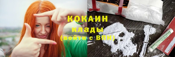 герыч Володарск