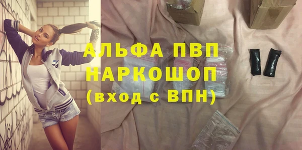 каннабис Волоколамск