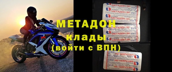 каннабис Волоколамск