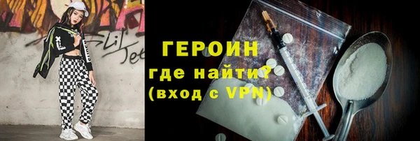 круглые Покровск