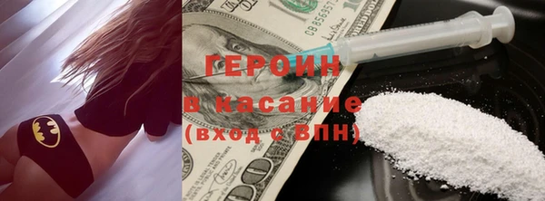 каннабис Волоколамск