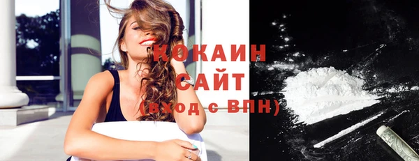 каннабис Волоколамск