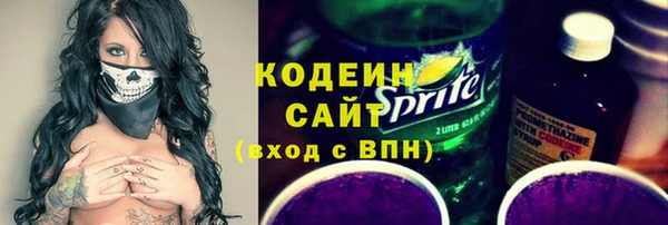герыч Володарск