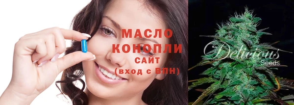 МДМА Волосово