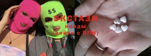 МДМА Волосово