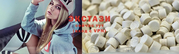 МДМА Волосово