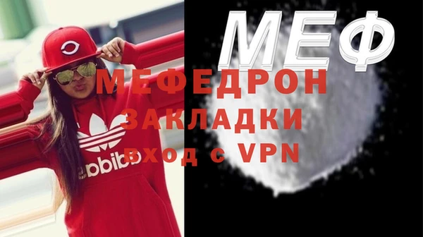 МДМА Волосово