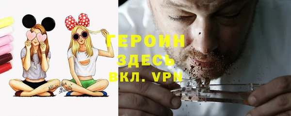 герыч Володарск