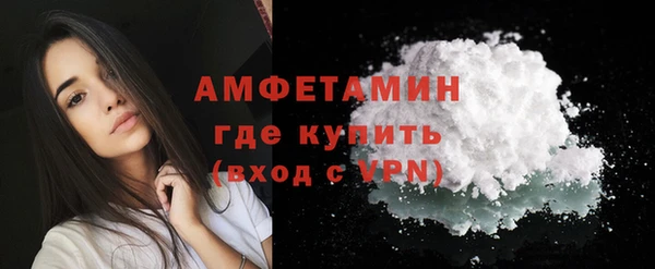МДМА Волосово