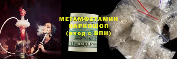 герыч Володарск