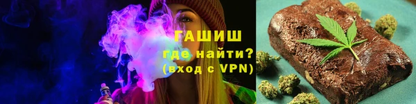 МДМА Волосово