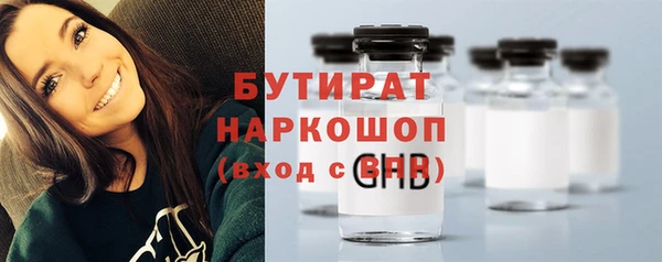 каннабис Волоколамск