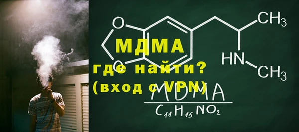 МДМА Волосово