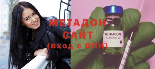 МДМА Волосово