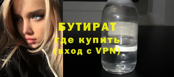 герыч Володарск