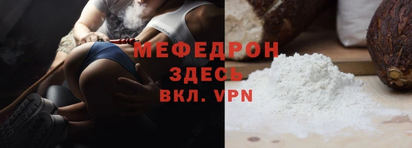 герыч Володарск
