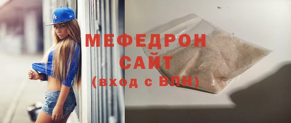 каннабис Волоколамск