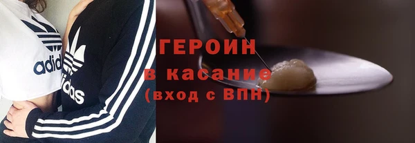 МДМА Волосово