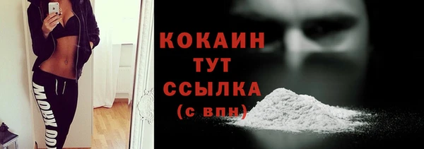 бутират Покачи