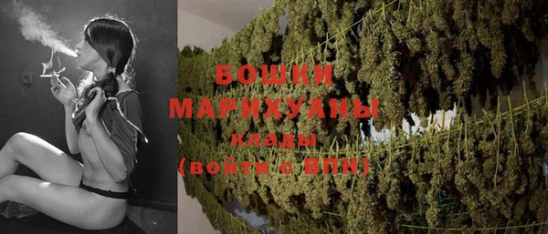 герыч Володарск