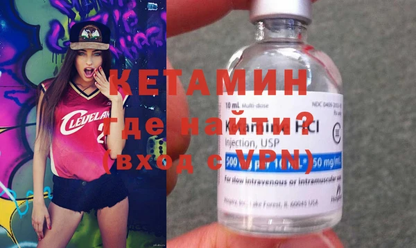 МДМА Волосово