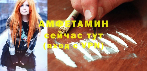 МДМА Волосово