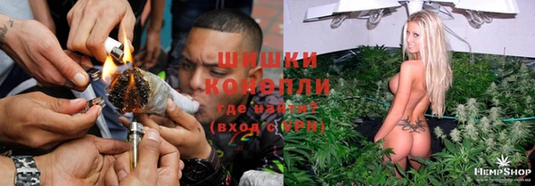 герыч Володарск