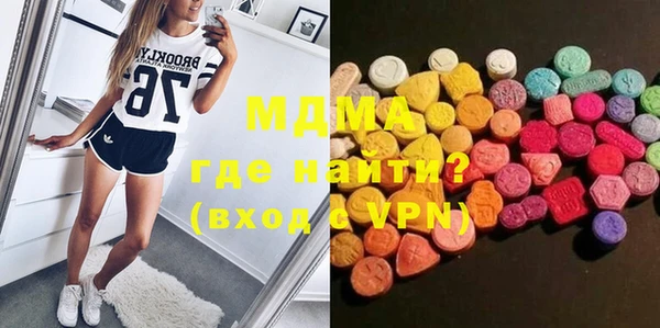 герыч Володарск