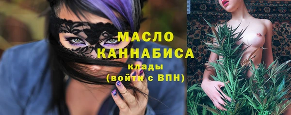 каннабис Волоколамск