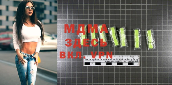 МДМА Волосово