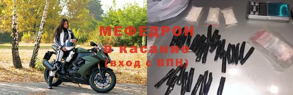 герыч Володарск