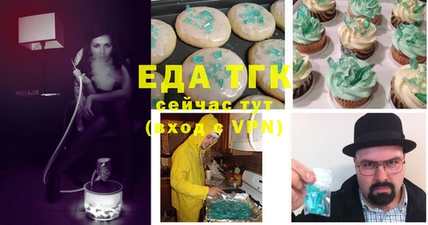каннабис Волоколамск