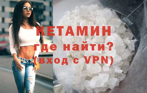 каннабис Волоколамск