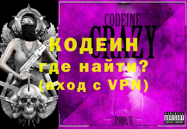 МДМА Волосово