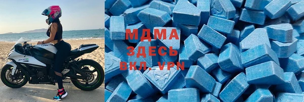 герыч Володарск