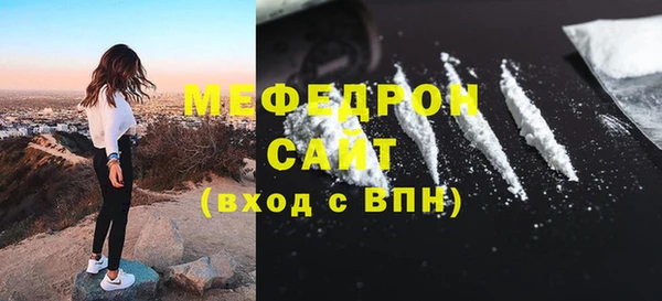 каннабис Волоколамск
