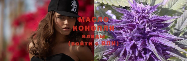 герыч Володарск
