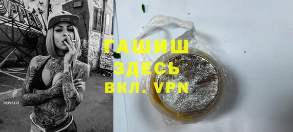 герыч Володарск