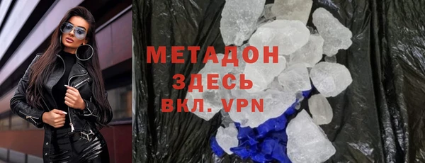 каннабис Волоколамск