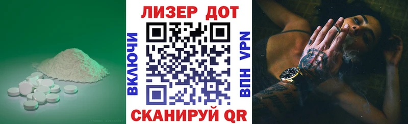 Лсд 25 экстази кислота  Сочи 
