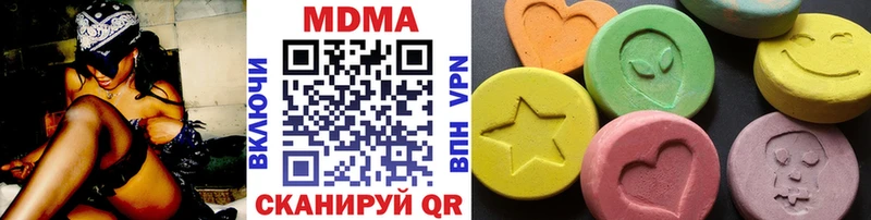 MDMA VHQ omg ТОР Сочи