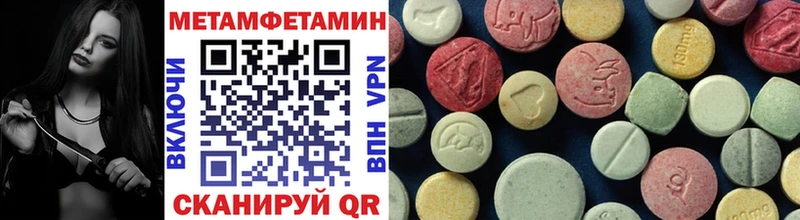 Метамфетамин винт  купить   Сочи 