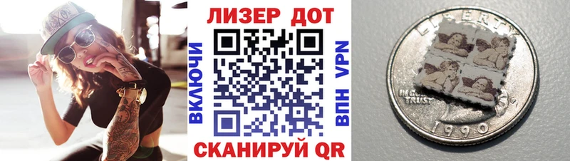 Марки NBOMe 1,8мг  Сочи 